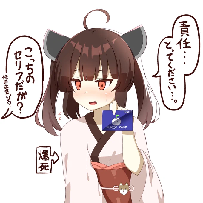 お前、、、お前、、、、
#東北きりたん 