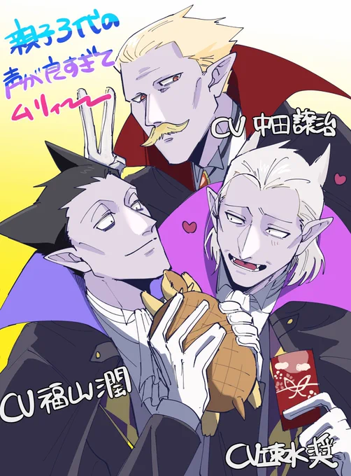 吸血鬼すぐ死ぬのアニメ楽しかったです、2期も楽しみにしてます💥💥💥😭🙏 