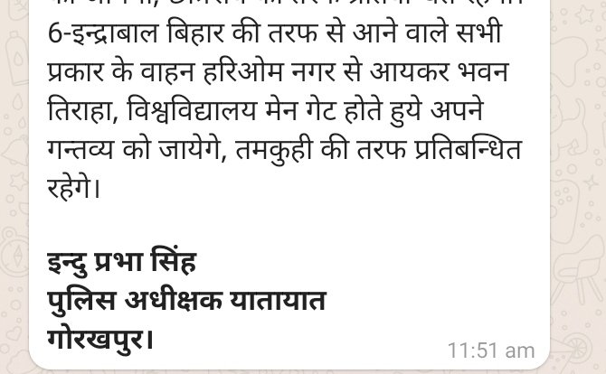 TRAFFIC POLICE GORAKHPUR (@gorakhpuritms) on Twitter photo 