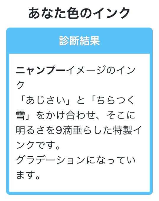 診断メーカー 高画質 のtwitterイラスト検索結果 古い順