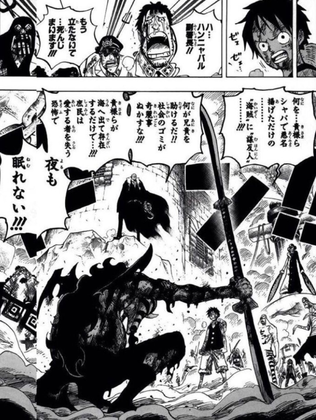 ハンニャバル Twitter Search Twitter