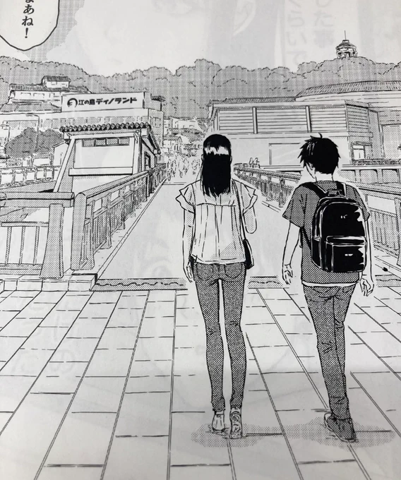 こちらのお申し込み、明後日の23日からでした🙇‍♀️大変失礼しました。改めましてよろしくお願いします✨  年末進行で担当の頭が完全にバグっていたようです……🤯  お詫びに入稿したての10話原稿をチラリ……(ウワーッッ後ろ姿だけでキュンキュンする💕💕🥺