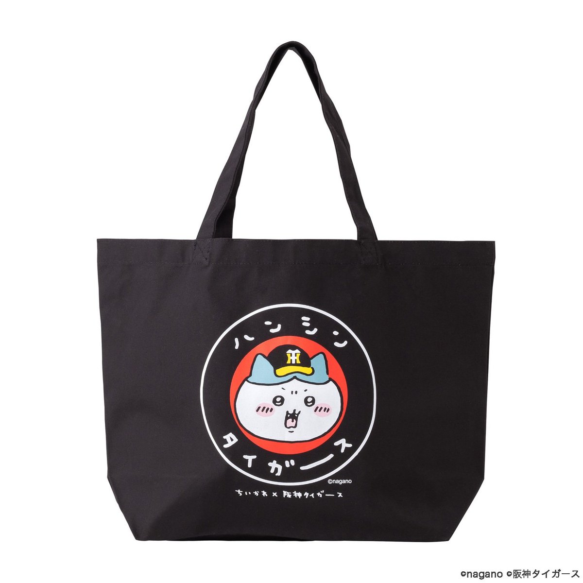 ちいかわグッズ公式 on X: 