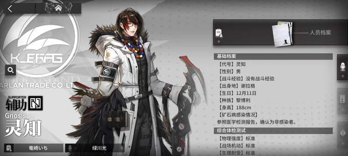 身長のtwitterイラスト検索結果