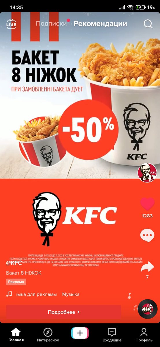 Теслик (@Teslik_Spider) | Twitter