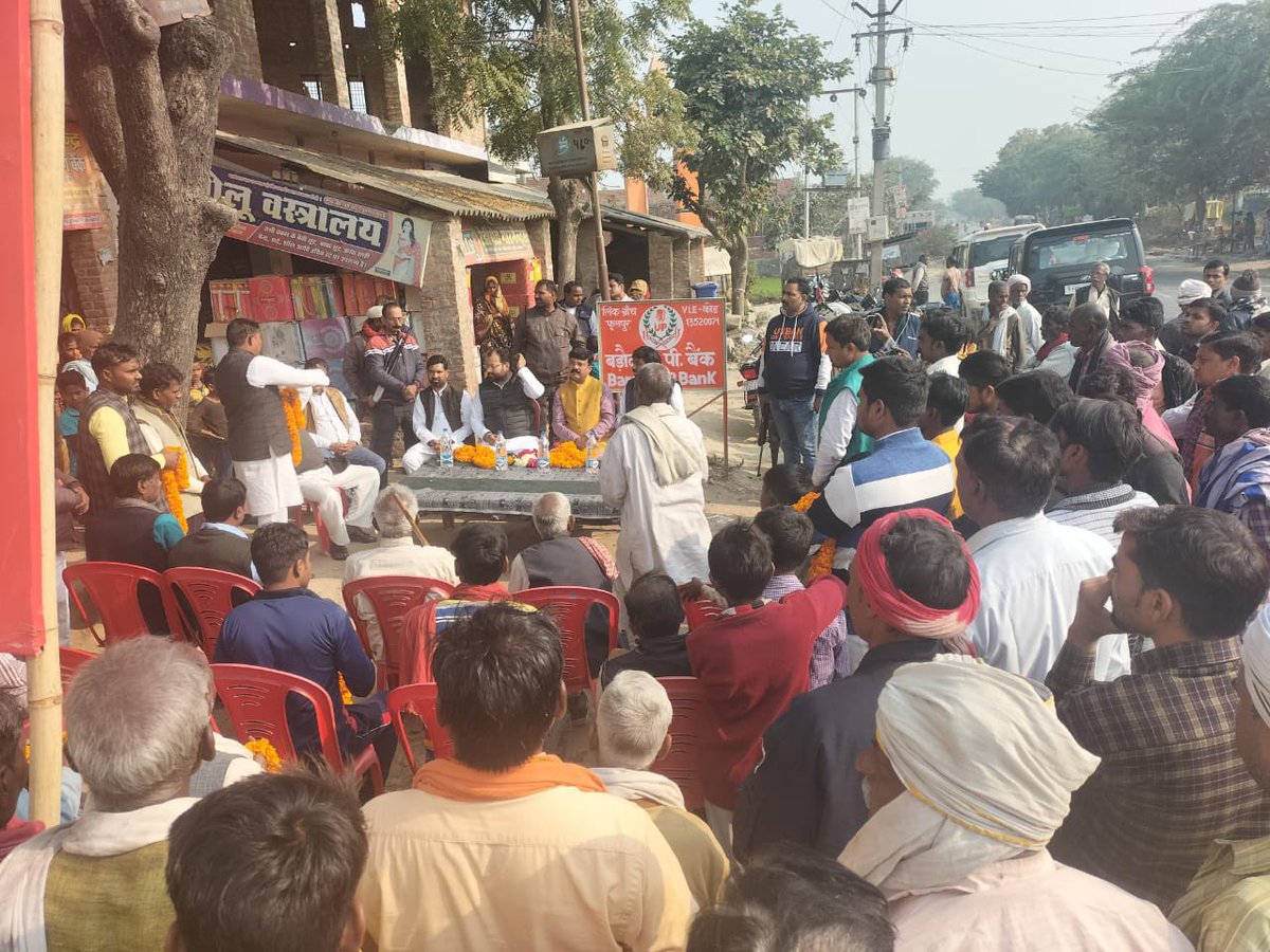 iamsantoshsahni's tweet photo. आज ग्राम बैडई जिला प्रयागराज में चौपाल के माध्यम से वीआईपी पार्टी की विचारधारा को बताया गया! आरंक्षण नहीं तो भाजपा को वोट नहीं !#निषाद_समाज_भाजपा_के_साथ @VIPPartyIndia @sonofmallah @myogiadityanath https://t.co/zwU1EUpBVV