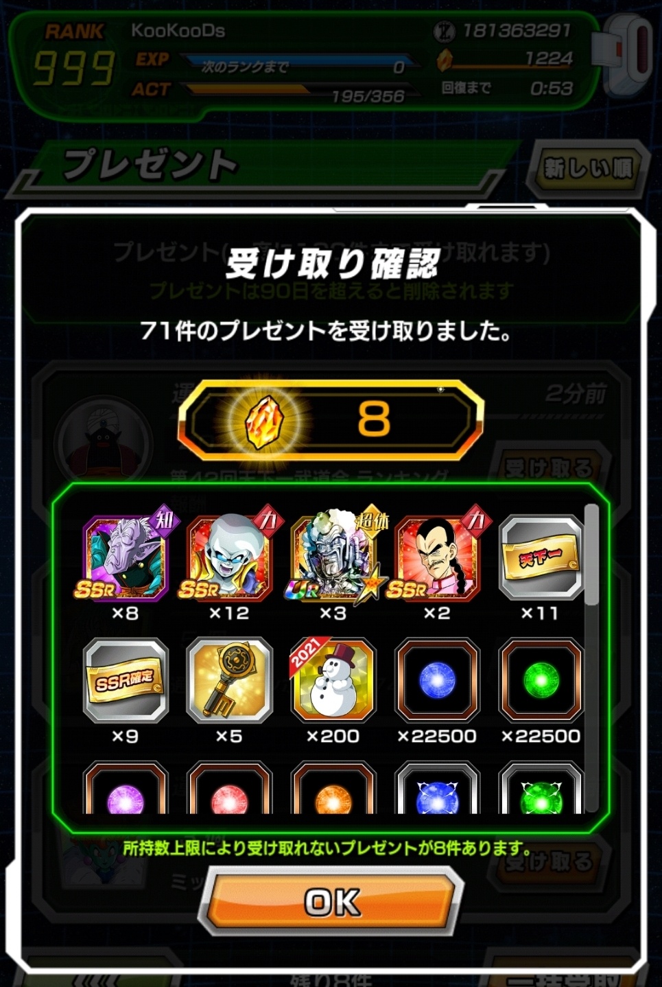 Kookoods 第42回天下第一武術大会の結果です 41 42回同じランクの偶然が発生しました しかし 21年度も武術大会はよく仕上げられました 一緒に走ったすべての友達にとても感謝しています ドラゴンボール ドッカン