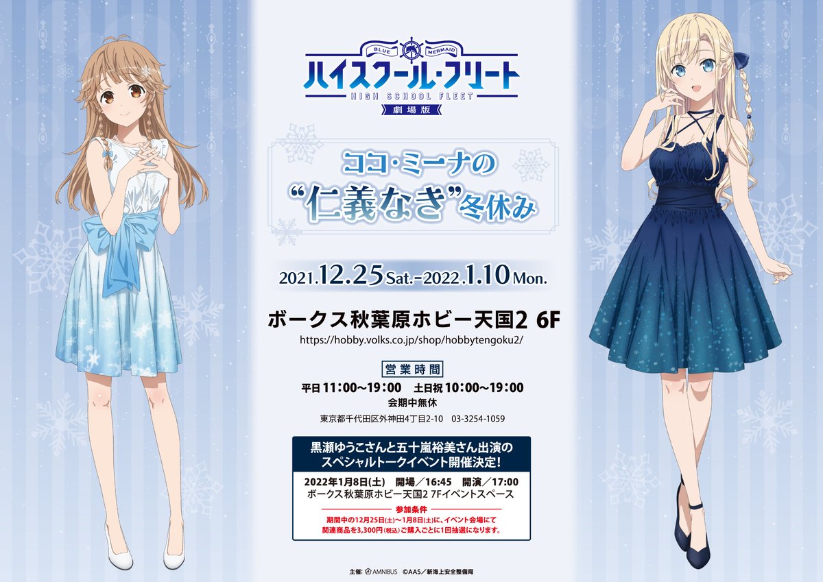 阿部かなり はいふり シグルリ Kanariabe Twitter
