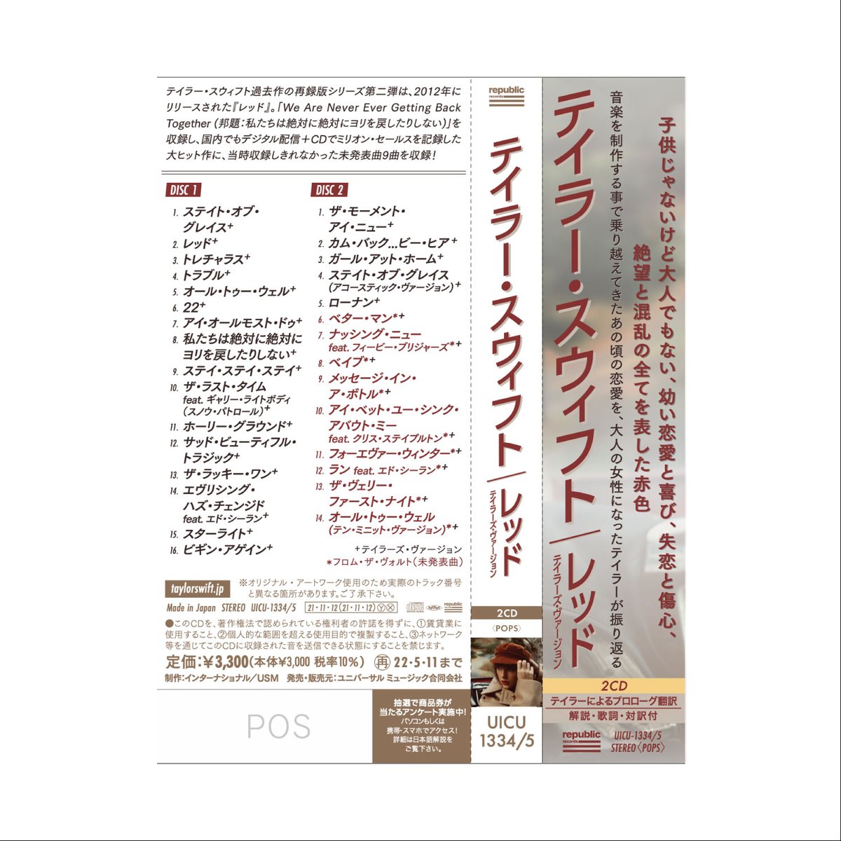 𝑀𝑎𝑟𝑖𝑎 𝗧𝗔𝗬𝗟𝗢𝗥 𝗦 𝗩𝗲𝗿𝘀𝗶𝗼𝗻 Taylover Maria Twitter