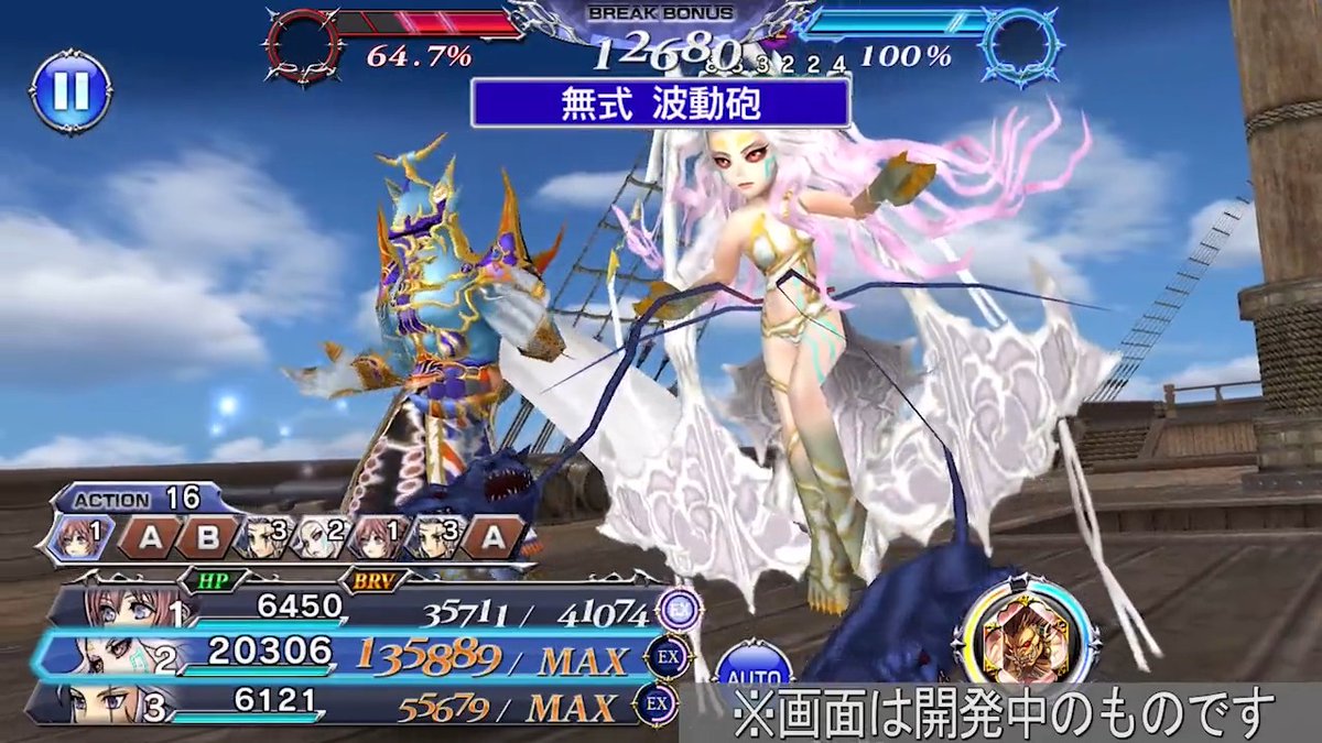 暗闇の雲にfr武器が追加 セッツァーともにキャラ調整と覚醒90も解放 21 12 22アプデ情報 ディシディア ファイナルファンタジー オペラオムニア 特設サイト ゲーム エンタメ最新情報のファミ通 Com 暗闇の雲にfr武器が追加 セッツァーともにキャラ調整と覚醒90も解放 21 12 22アプデ情報 ディシディア ファイナルファンタジー オペラオムニア 特設サイト ゲーム エンタメ最新情報のファミ通 Com
