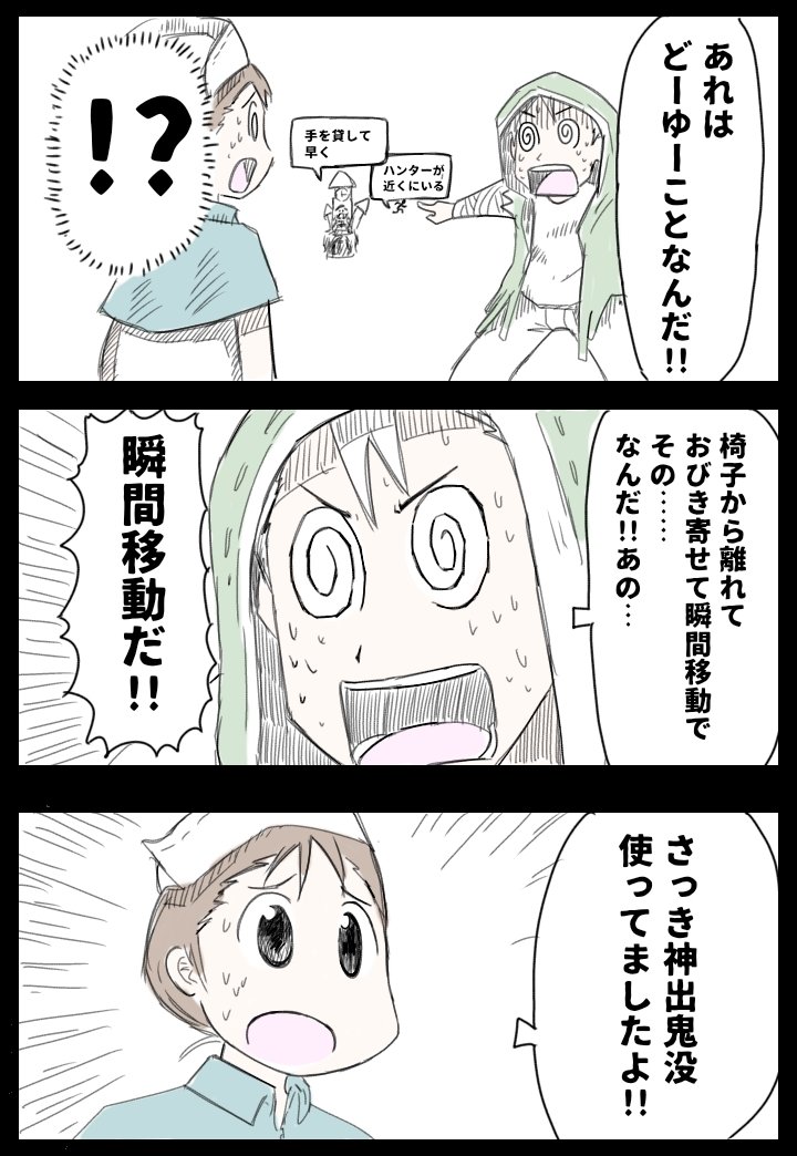 【救助狩りトラウマ系傭兵】
エミリー「カートが吊られちゃったんですけど!!」
ナワーブ(ええぇぇ!?)
エミリー「スグ救助行ってほしいんですけど」
ナワーブ「…いいか、よく聞け」
#第五人格イラスト
#identityVイラスト
#日常高崎先生
