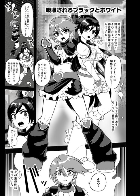 仕上げがおわったら完成ではなくッ!締め切りがきたら完成よォォ!影なくてもゆるしてクレメンスのかまえ… 