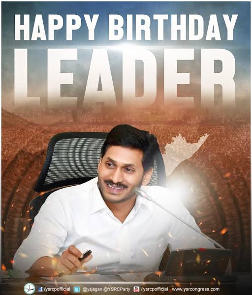 Jagadishkrish93's tweet photo. Warm birthday greetings to the Honourable Chief minister of Andhra Pradesh Shri @ysjagan garu.
May Lord Tirupati Balaji bless you with good health and long life.
 #HBDYSJagan https://t.co/x6W0kRHSpE