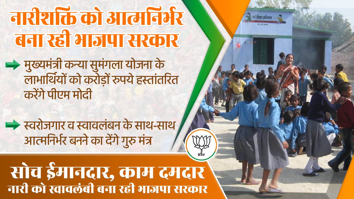 shailendrabjym2's tweet photo. #NariShaktiDeshKiShakti https://t.co/fJkqB4cycp