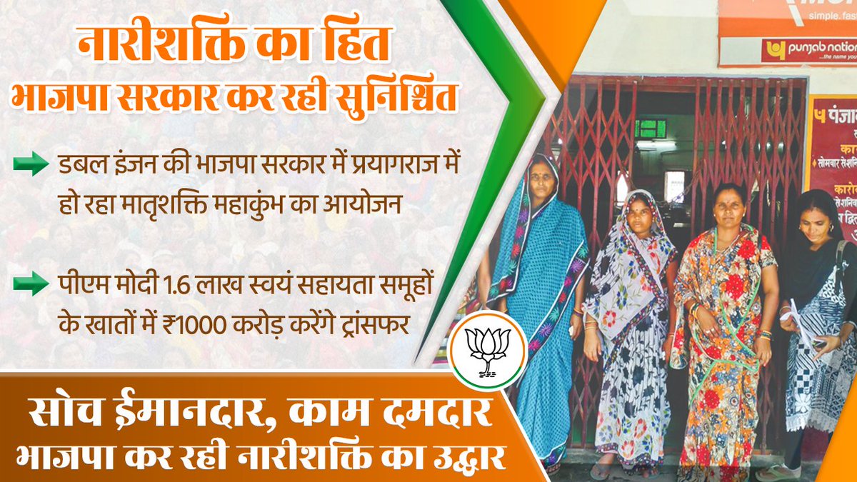shailendrabjym2's tweet photo. #NariShaktiDeshKiShakti https://t.co/ES0SdPnCDz
