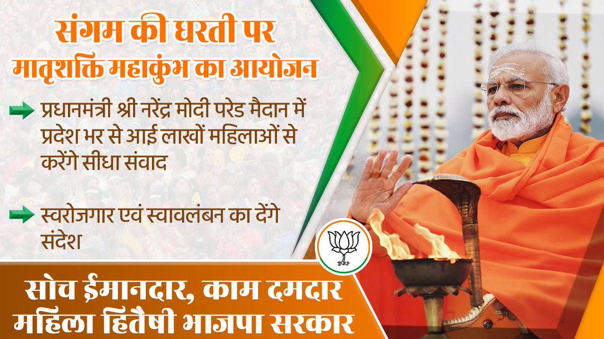 shailendrabjym2's tweet photo. #NariShaktiDeshKiShakti https://t.co/VlrcHDZGeN