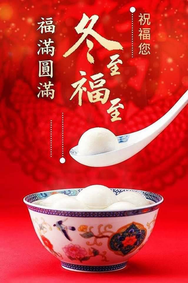 LiaoMag's tweet photo. #冬至吃湯圓
#花生湯芝麻湯圓
#美味滿分💯
#冬至福至福滿圓🈵️
#特別的日子UBER超難訂
#訂不到自己來🤣🤣🤣 https://t.co/mWLQMeN18Z
