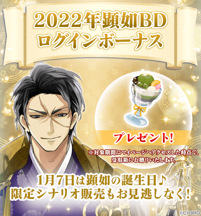 超目玉 イケメン戦国 顕如 サイン キャラクターグッズ Www Preuniversitariouclass Cl Www Preuniversitariouclass Cl