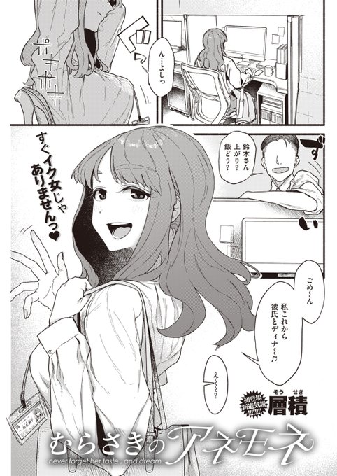 ちょっとダメな元彼と再会 