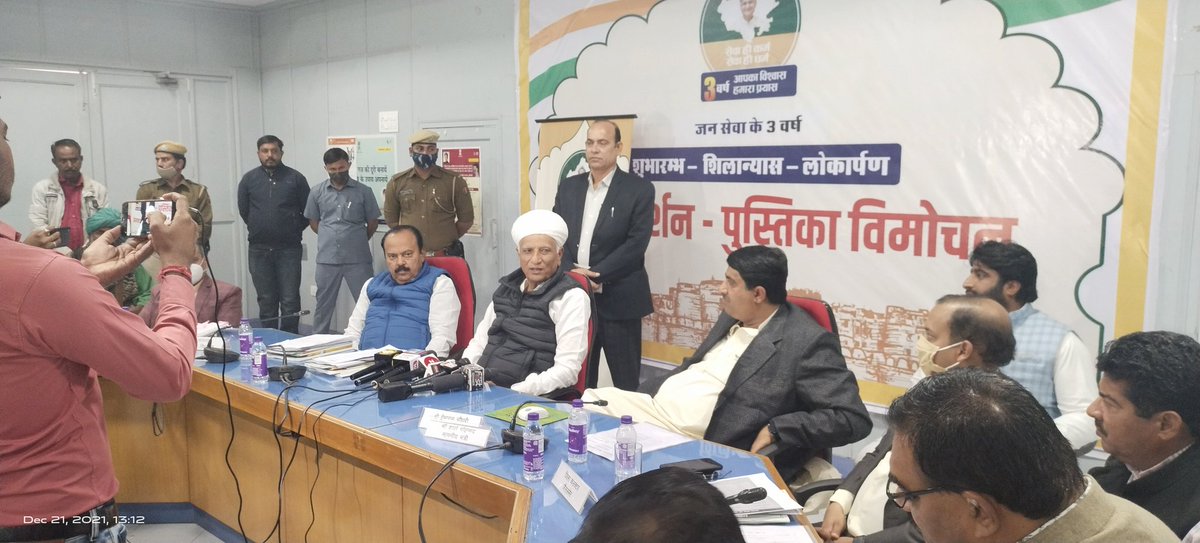 Radhemahwa's tweet photo. आज कैबिनेट मंत्री हेमाराम चौधरी जी एवं दूसरे कैबिनेट मंत्री साले मोहम्मद जी दोनों को मीटिंग में स्टेनोग्राफर भर्ती 2018 में पत्र बढ़वाने के लिए मामला अवगत करवाया।
साथ ही विधायक रूपाराम जी को भी मामला समझाया। @artizzzz @TonkZiya
@vijaysharmahnd @vinodmittal9 https://t.co/fbxEgB0ghR
