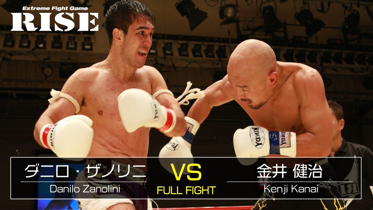 RISE_2003's tweet photo. /
🎦RISE公式チャンネル
🥊2013.09.13「RISE95」
『ダニロ・ザノリニ 🆚金井健治』公開中‼
\
🔽YouTube🔽
https://t.co/0mEdLEaIeh
👆チャンネル登録もお願いします👆
#RISE #RISE95 #ダニロ・ザノリニ #金井健治 https://t.co/Z9bMbJOPYb
