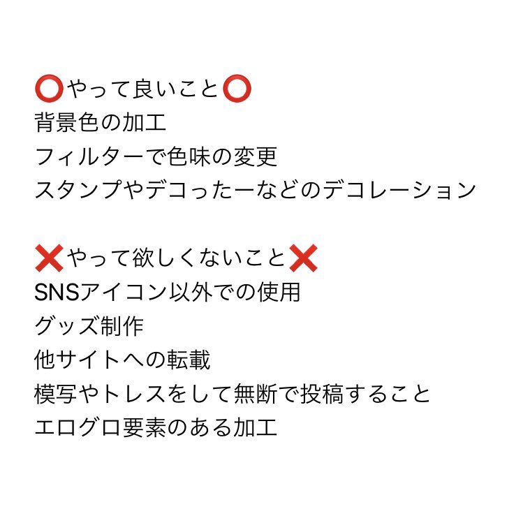 「SNSアイコン配布します🐹
好きな子を保存してご使用ください!

⭕️ トリミ」|negukoのイラスト
