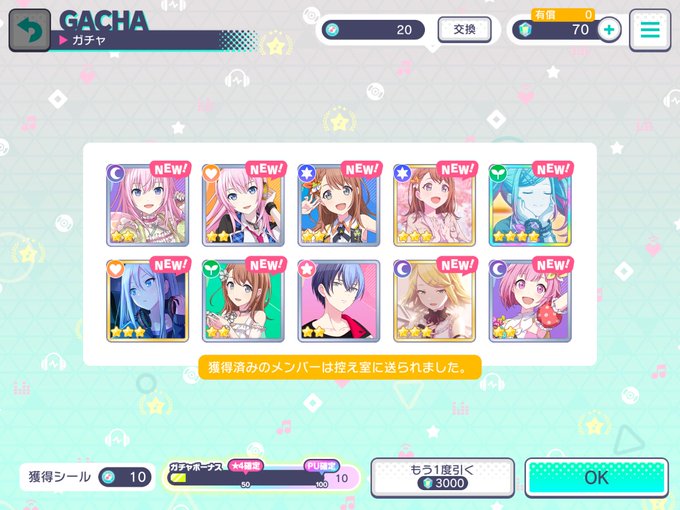 イラスト練習用のtwitterイラスト検索結果