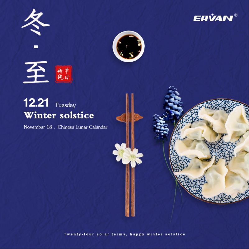Winter Solstice is one of the 24 solar terms in China and an important traditional winter festival. On this day, Chinese people have the folk custom of eating jiaozi, tangyuan and mutton soup to remind them of the approaching deep winter.