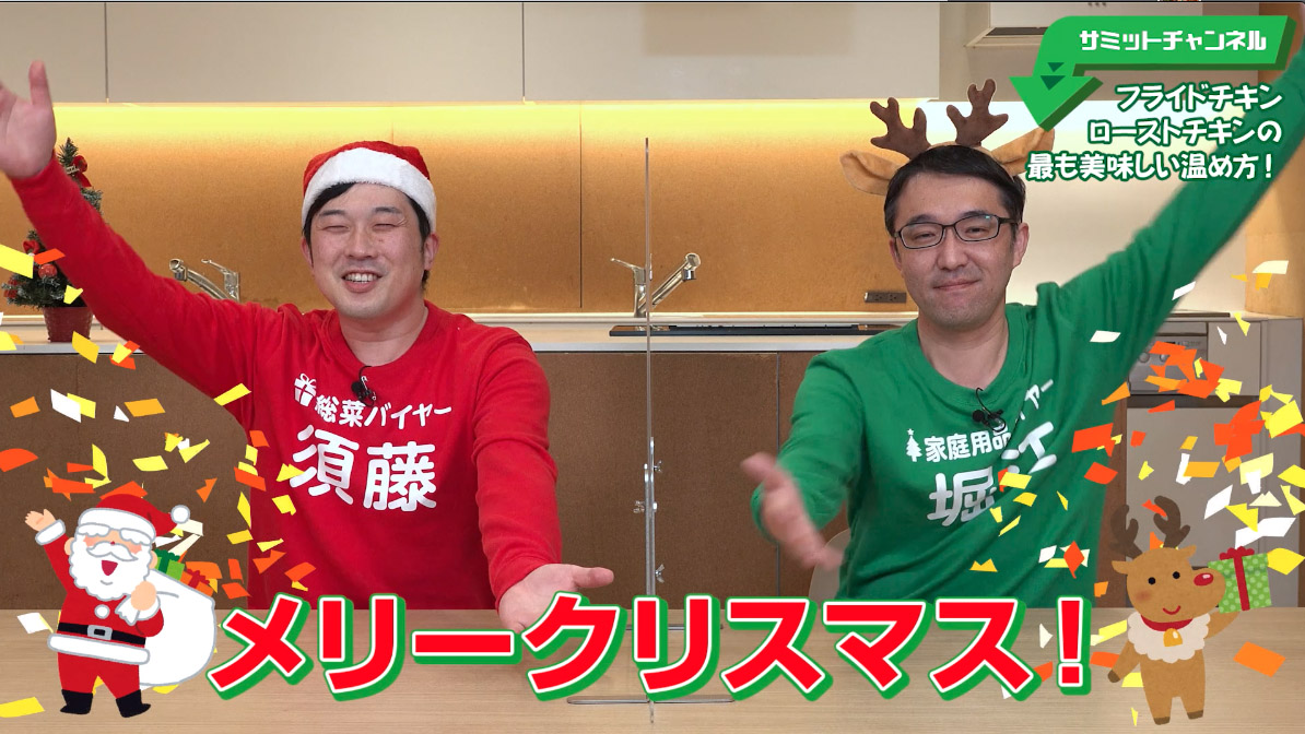 サミットストア公式 Summitstore Co Twitter