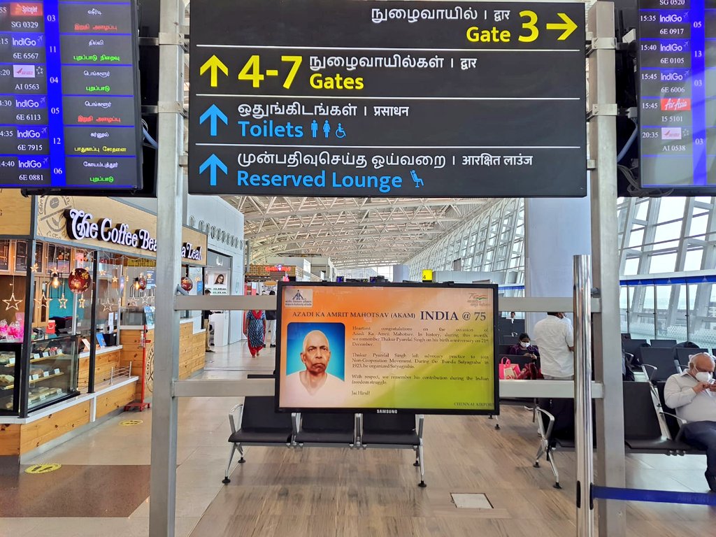 aaichnairport's tweet photo. Homage to unsung heroes at Chennai Airport. Remembering Thakur Pyarelal Singh on his birth anniversary, today. He left advocacy practice to join Non-Cooperation Movement. 
 #AzadiKaAmritMahotsav 
@AAI_Official @MoCA_GoI @Pib_MoCA https://t.co/cEdVnQnJoB