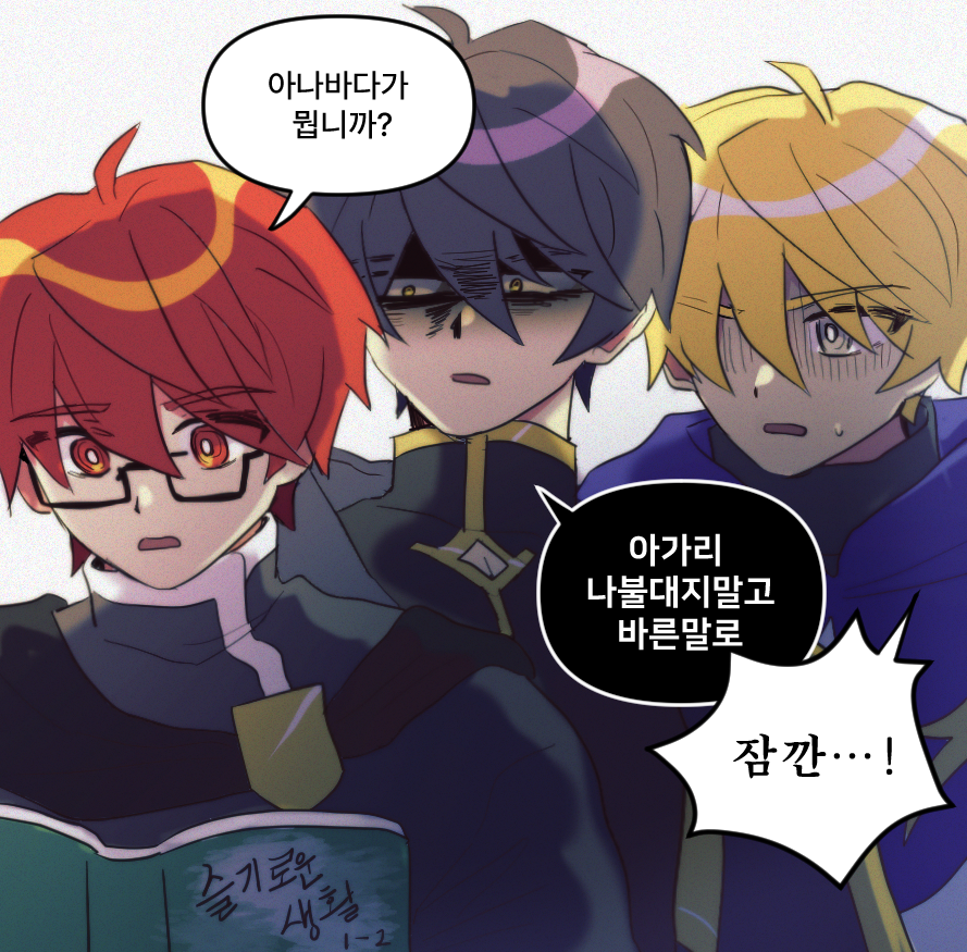 쓰리요한 