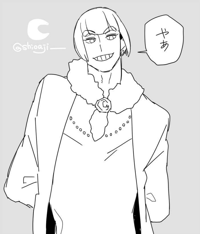 チャンドラ神 