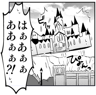 漫画描いてるけど今日の進捗ジャミルの大声に驚いて飛び上がるNRCしかない… 