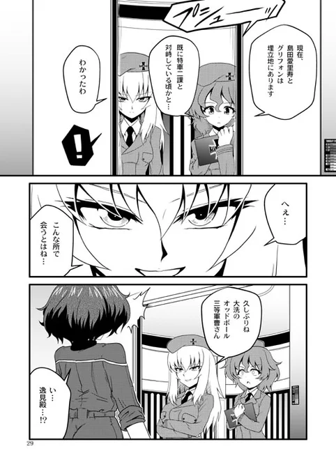今回も寄稿してます>RT 