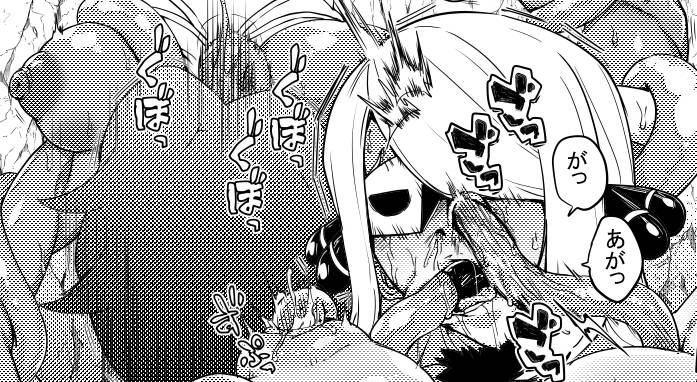 「あがっ」すき 