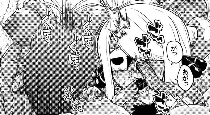 「あがっ」すき 