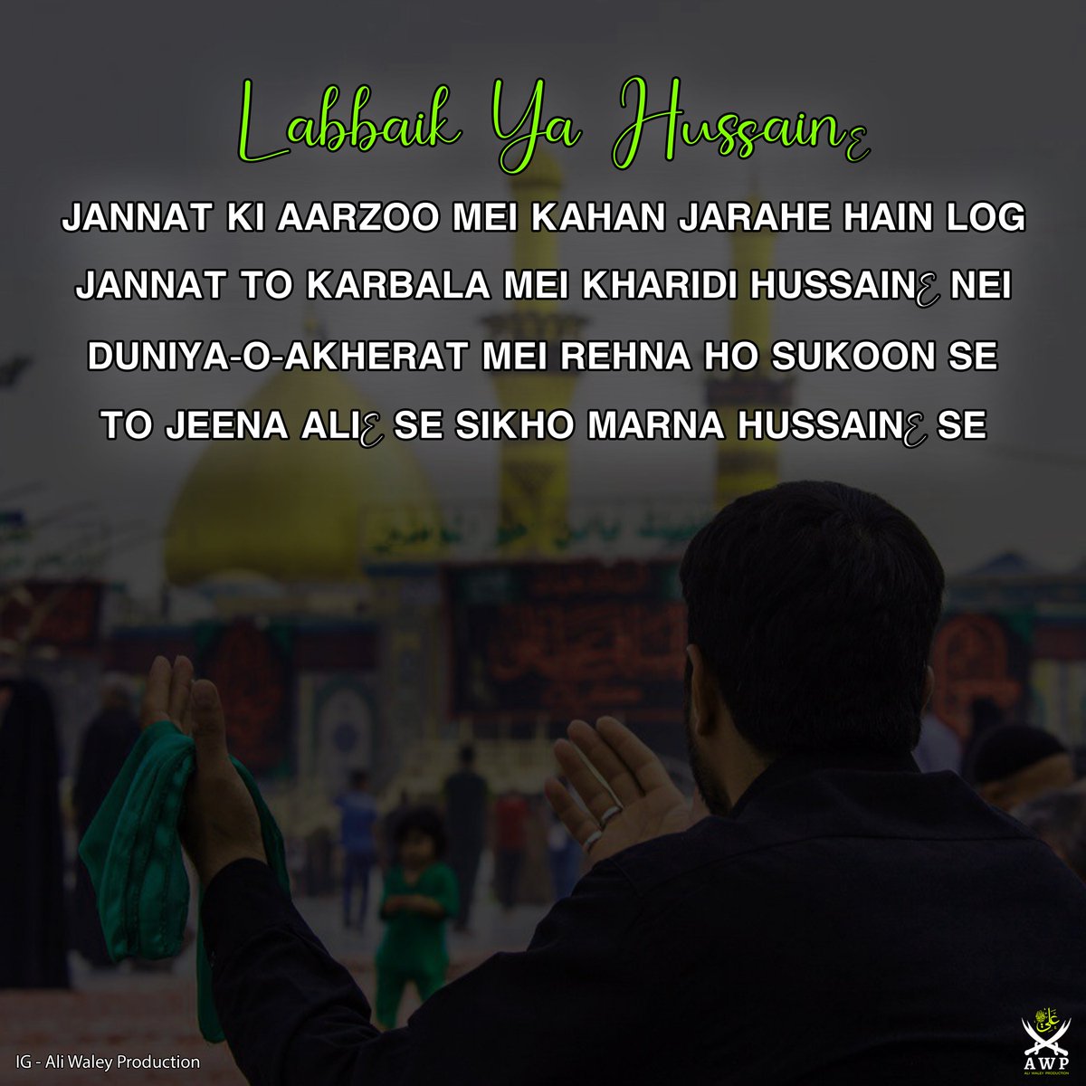 AWP_786's tweet photo. Labbaik Ya Hussain(as) 💜 https://t.co/HVJ3Mhvl7b