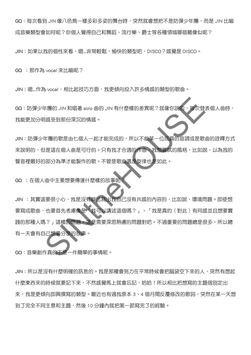 Lu Lliigereoo Twitter