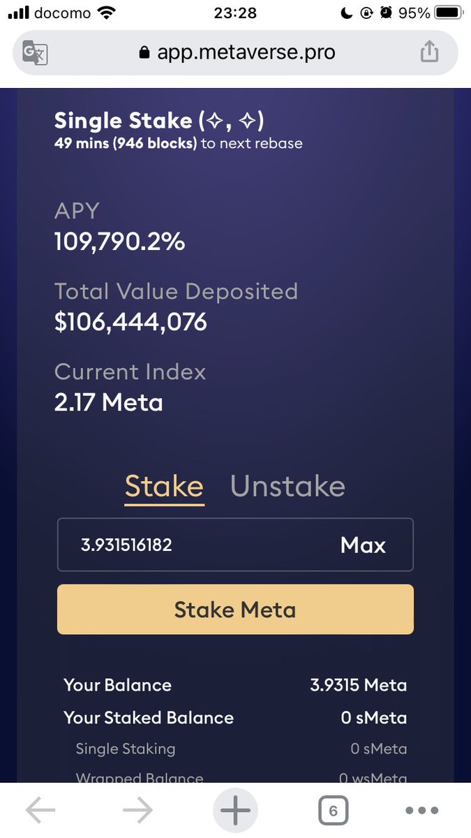crypto1_sora's tweet photo. APYが凄いことになっているMetaversePROのステーキングをやってみた😎
どうなるかな😎 https://t.co/jXx79W8bCH