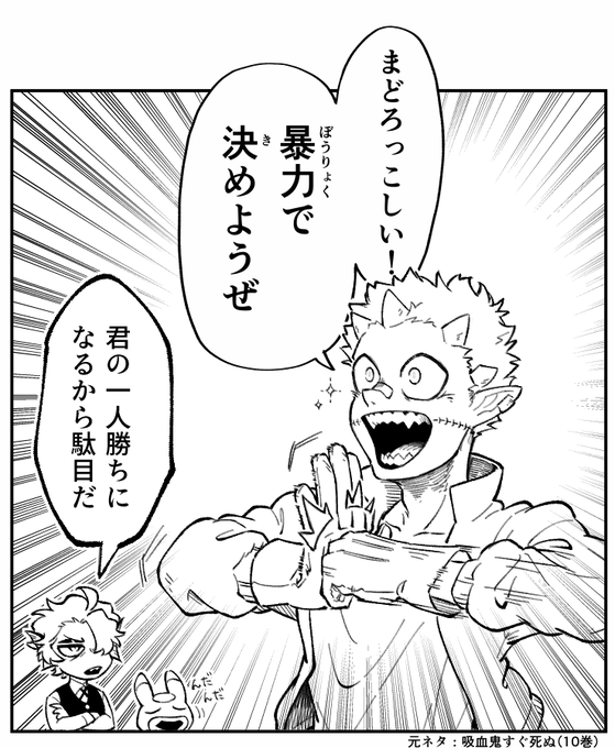 うちの子で描きたかったん… 
