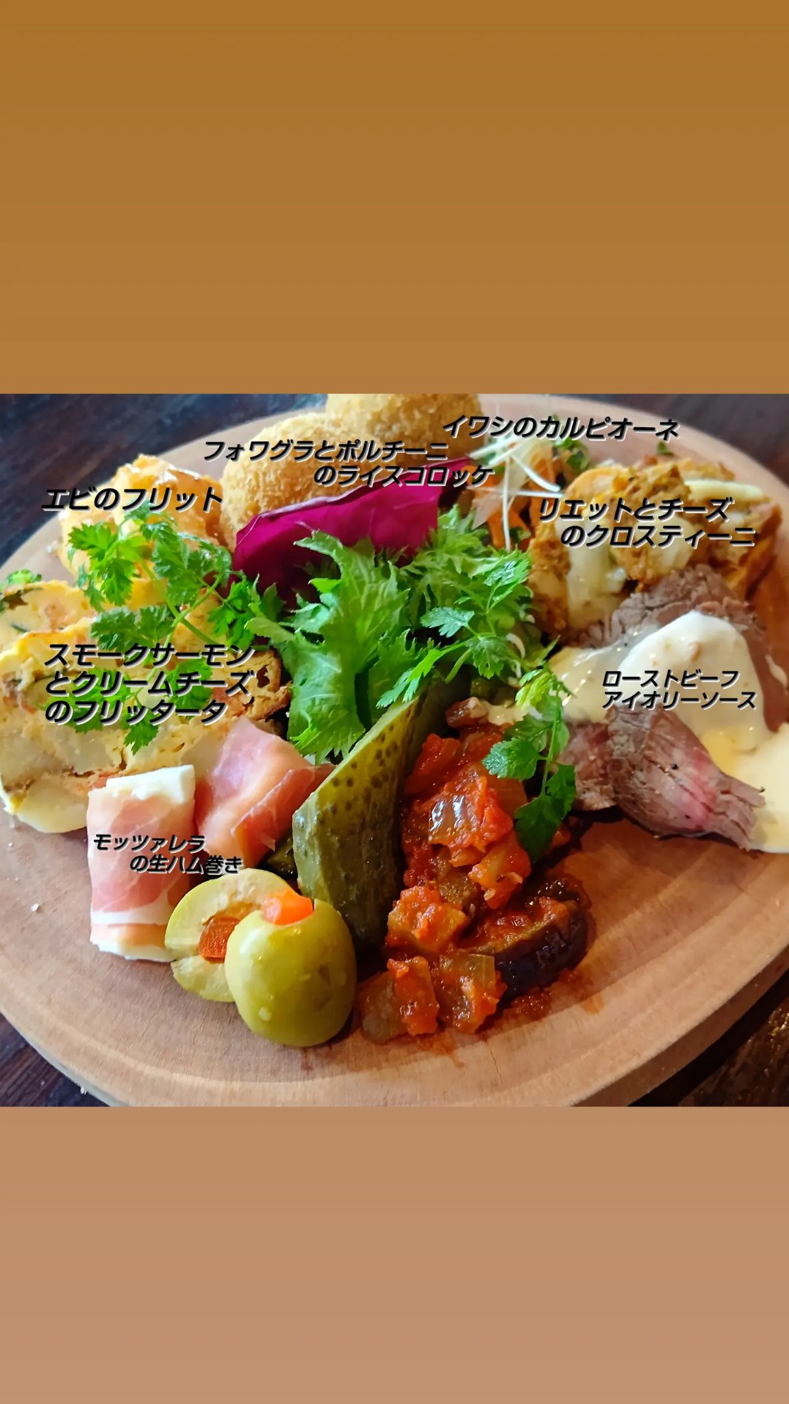 イタリアごはん Frizza Auf Twitter Xmas フリッツァ 12 21 の前菜 水戸 Xmas クリスマス ディナー イタリアン パスタ T Co Vhw9mx44uh Twitter