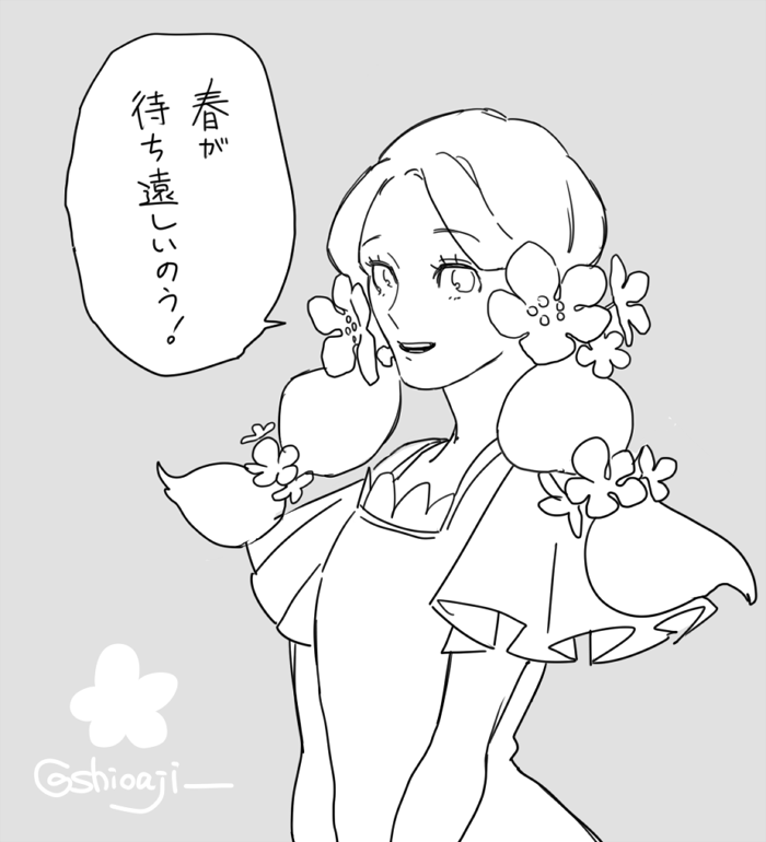 吉祥天尊 