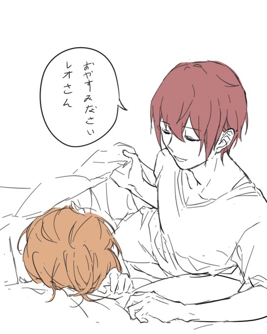 レオ司寝る前rkgk #あんスタ
