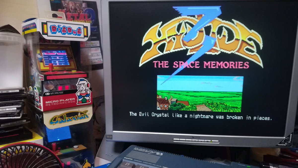 sofia809p's tweet photo. やっぱりmsx2のロゴはいいね
でもmsxもハードを考えれば凄い
#hydlide #hydlide3 #ハイドライド https://t.co/k9udaKoS3L https://t.co/IEgPESfbmm