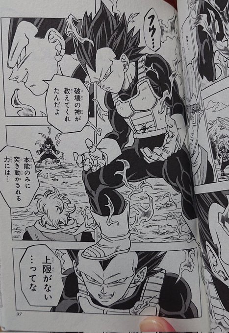 ドラゴンボール超17巻、敵はサイヤ人への復讐だけが目的で地球の運命とかそういうのは特にかかってない戦いなので、ベジータが純粋な戦闘の喜びに特化した超悪人顔な新たな変身(ビルス様直伝)を見せるも最終的にサイヤ人がやってきたことへの罪悪感が勝って相手に殺されることを受け入れてしま(続く 