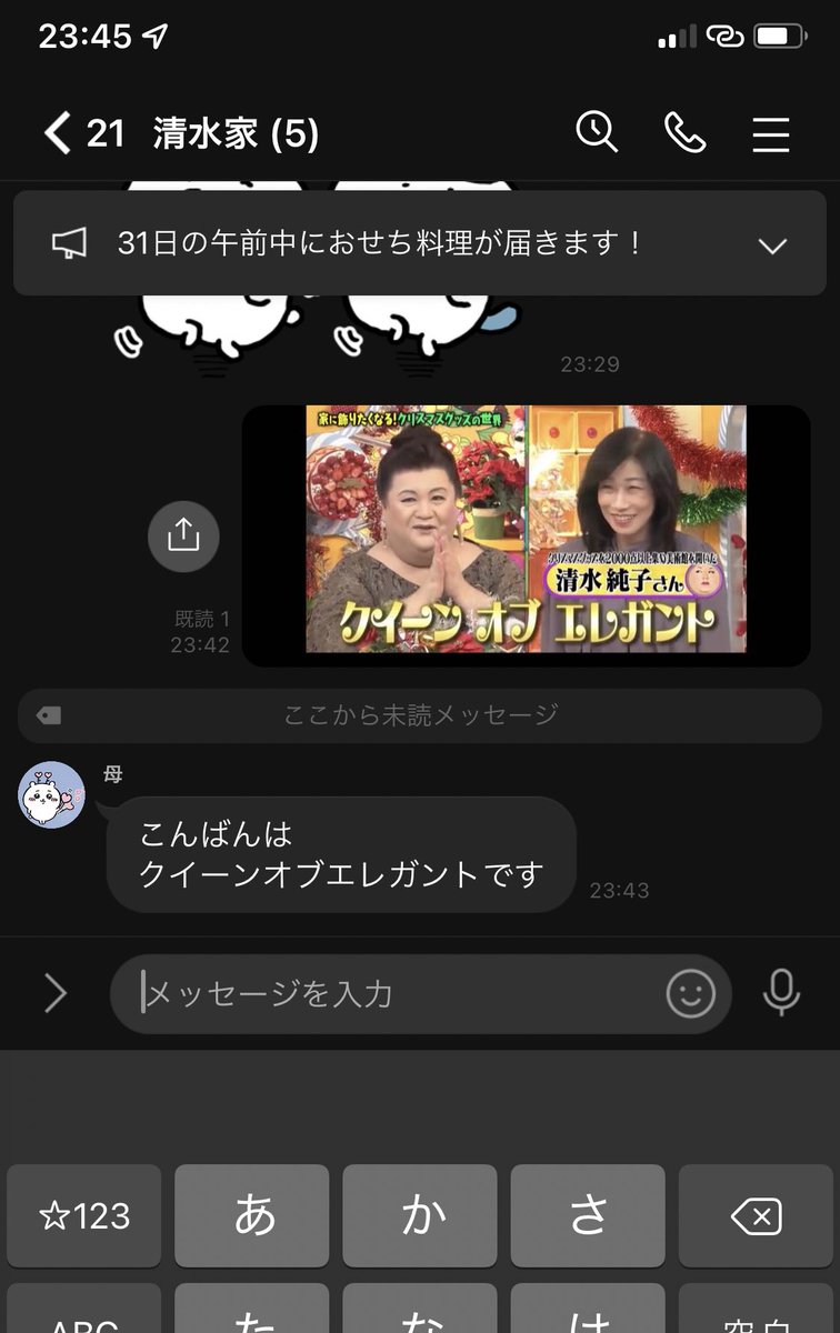 tadaima11's tweet image. 「クイーンオブエレガント」の息子です。