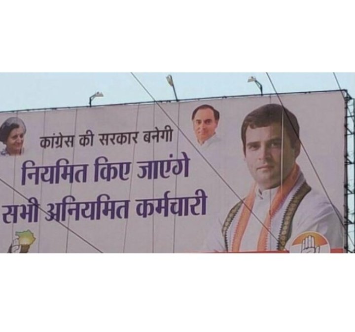 BHUVNES30196504's tweet photo. जो वादे पूरे नहीं करने के लिये भाजपा को कोसते थे
उन्हें पूरा करो
#जन_घोषणा_पत्र, #उद्योग_मैदान_के_वादे_निभाओ
#कंप्यूटर_अनुदेशकों_की_सेवाबहाली_करो
@ashokgehlot51
@SachinPilot
@DrBDKallaINC
@DRathore_INC
@pantlp
@DrArchanaINC
@JournoVijender
@Sumitkumaar_
@manojpehul
@AshwaniJaipar https://t.co/cjJIh3yQxu