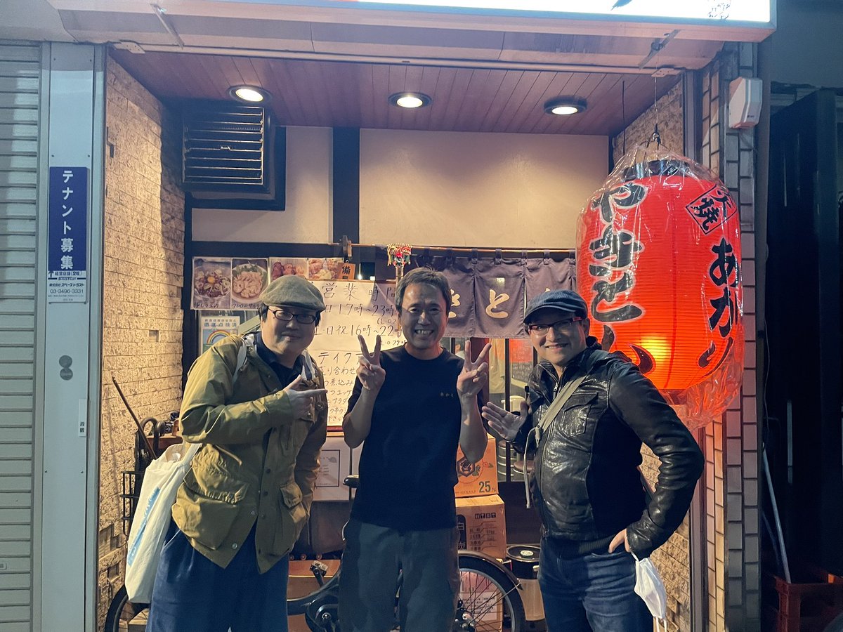 yakiton_akari's tweet photo. 久しぶりに大御所のお二方、春風亭昇太さん、六角精児さんが来店してくれました🙂 https://t.co/xUA46DdyOG