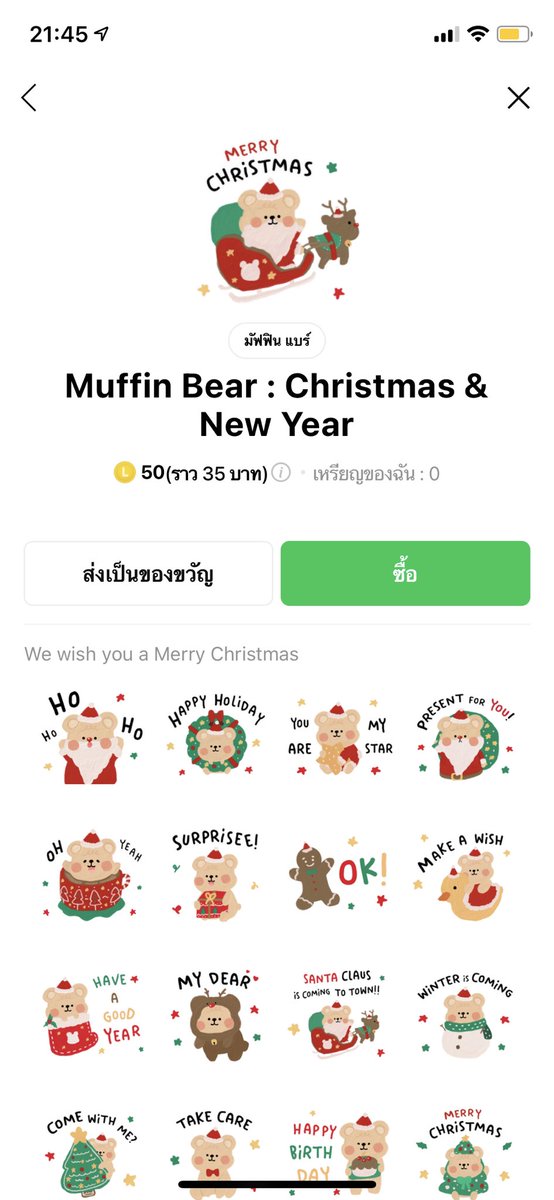 9nine0625's tweet photo. แจกแก้เบื่ออออ #แจกสติ๊กเกอร์ไลน์ คริสต์มาส 2 คน แบบ 50C น้าา🧑🏻‍🎄🎄💓

กติกา🎁
รีทวีตนี้ + ฟอล @9nine0625 + ฝากรีในเมนชั่นหน่อยนะคะ กี่อันก็ได้ค้าบบ🙏🏻

สุ่มเสาร์อาทิตย์นี้เลยยย เลือกลายเองได้น้า อยากได้ลายไหนเมนชั่นไว้ได้ค่ะ☺️

#Geminineแจก #แจกฟรีไม่รีได้ไง #แจกฟรีแค่รีฟอล #แจกฟรี https://t.co/pjBLKbsp7T