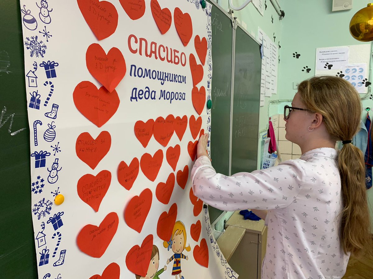 Сегодня в нашей школе прошла благотворительная акция "Чудо дерево"- организованная благотворительным фондом         "ДетскиеДомики". Компании " АльфаСтрахование"и "Спутник" подарили нашим ребятам замечательные подарки.